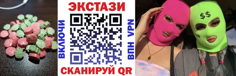 Купить закладки  Мураши  Ecstasy MDMA 