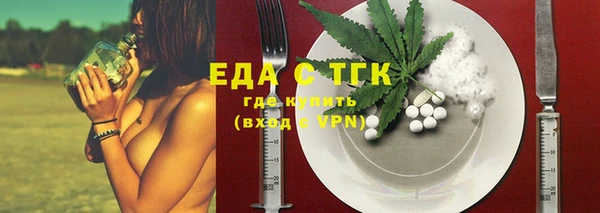 гидропоника Бугульма
