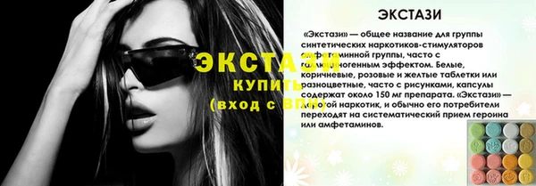ГАЛЛЮЦИНОГЕННЫЕ ГРИБЫ Бородино