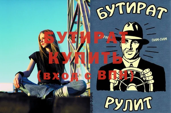 ГАЛЛЮЦИНОГЕННЫЕ ГРИБЫ Бородино