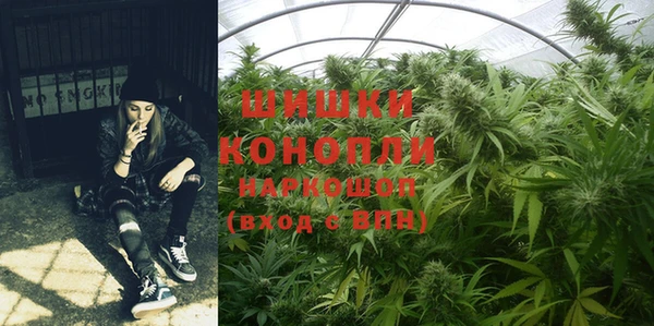 альфа пвп VHQ Бронницы