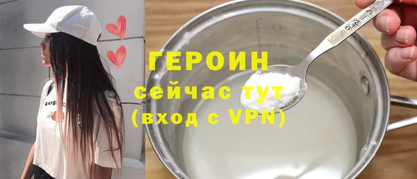 соль курить ск Богородицк