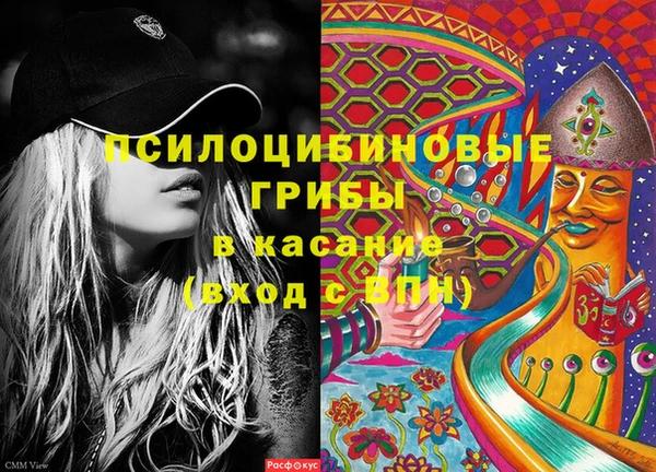 альфа пвп VHQ Бронницы