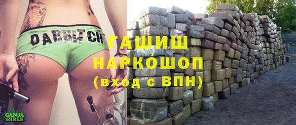 гидропоника Бугульма