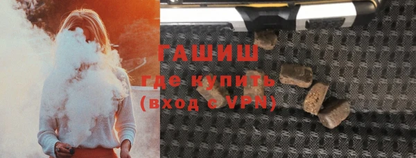 гидропоника Бугульма