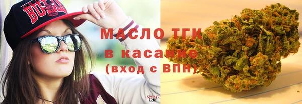 гидропоника Бугульма