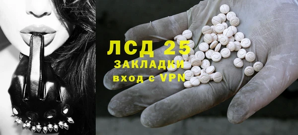 гидропоника Бугульма