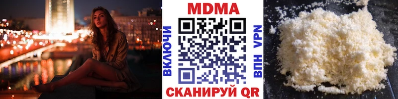 МДМА crystal  Купить  Мураши 