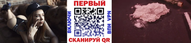 Метамфетамин Декстрометамфетамин 99.9%  Купить  Мураши 